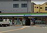 周辺：ファミリーマート中島東店まで421m