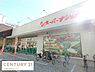 周辺：スーパーナショナル築港店まで147m