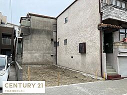 物件画像 八幡屋3丁目　建築条件付宅地