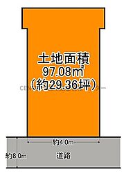 梅香1丁目　売土地