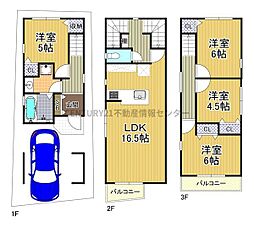 三津屋北2丁目　建築条件付宅地