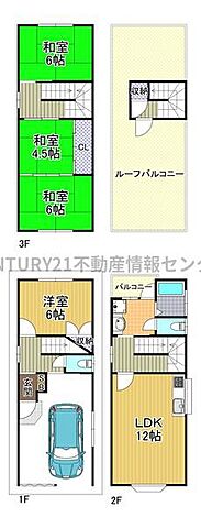 間取り 大阪市大正区泉尾1丁目