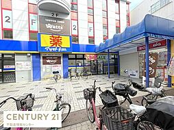 周辺施設の画像
