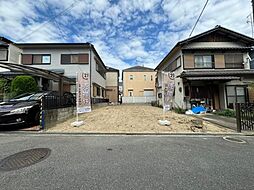 物件画像 寝屋川市成田東が丘　建築条件付き土地