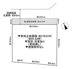 枚方市町楠葉2丁目 土地