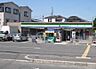 周辺：ファミリーマート寝屋川三井南店まで300m