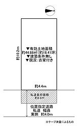 守口市藤田町4丁目　古家付き土地