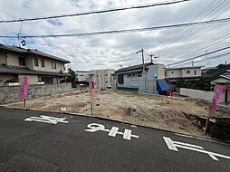 物件画像 寝屋川市成田町　建築条件付き土地