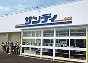 サンディ寝屋川出雲店まで557m