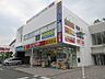 周辺：キリン堂大日ベアーズ店まで924m