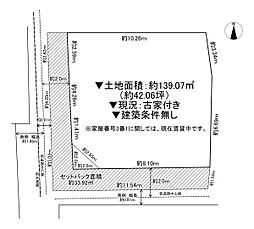 物件画像 守口市橋波東之町4丁目 古家付き土地