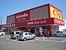 周辺：キリン堂門真東店まで805m