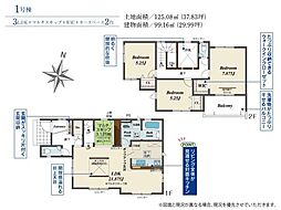 中央区半田山　新築全2棟　1号棟