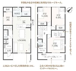 物件画像 中央区雄踏町宇布見 新築全2棟　1号棟