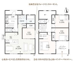 物件画像 中央区三和町 新築全2棟　1号棟