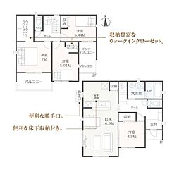 物件画像 中央区村櫛町  新築全3棟　1号棟