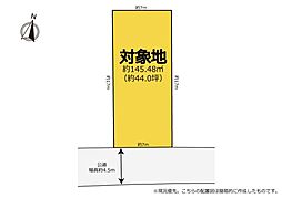 南向きの整形地　家屋は解体して更地でお渡し　豊橋市船町