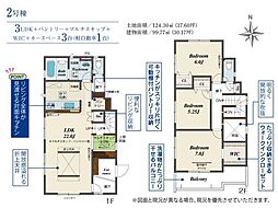 物件画像 中央区和合北4丁目　第2期　全2棟　2号棟