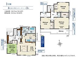 物件画像 中央区舞阪町舞阪  新築全1棟　1号棟