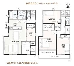 物件画像 中央区中島3丁目  新築全1棟　1号棟