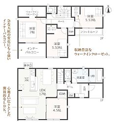 物件画像 中央区神田町 第5期  新築全1棟　1号棟