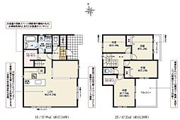 物件画像 KEIAI GRACE 浜名区西美薗　第2期　全1棟