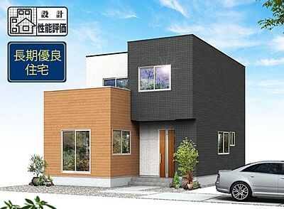 外観:外観イメージ 外観:外観イメージ