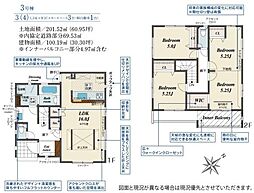 中央区葵西6丁目 新築全5棟 3号棟