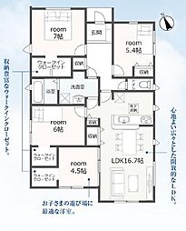 中央区米津町第2期 1号棟