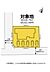 その他：敷地は約102坪！駐車スペースは並列5台！袋井東小・袋井中エリア