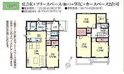 物件画像 千葉市中央区蘇我3丁目　C号棟