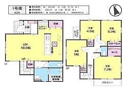 物件画像 佐倉市上志津4期　1号棟のみ