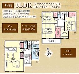 物件画像 グラファーレ千葉市柏井4期　全2棟