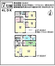 物件画像 千葉市中央区生実町第7　3期