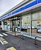 周辺：ローソン御幣島三丁目店まで720m