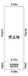 物件画像 大阪市西淀川区佃3丁目　売土地　E号地