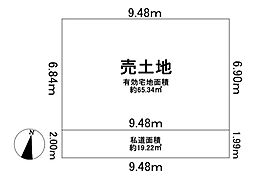 物件画像 大阪市西淀川区佃3丁目　建築条件付土地 B号地