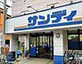 周辺：サンディ大正小林店まで440m