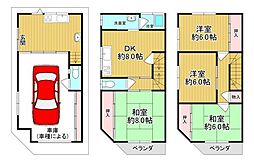 物件画像 大阪市鶴見区浜3丁目　中古戸建