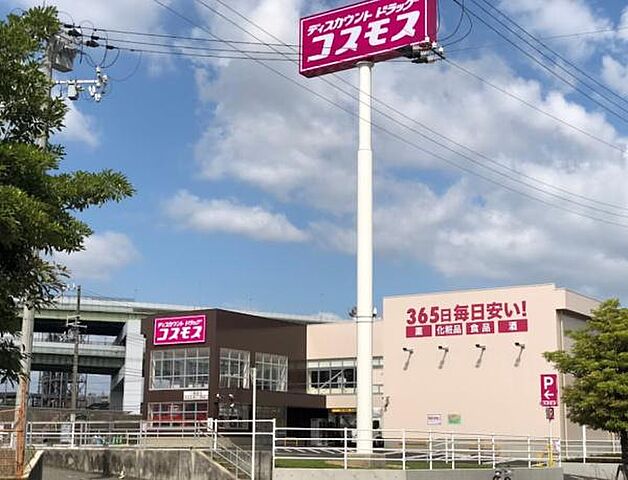 周辺 大阪市港区八幡屋4丁目