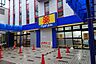 周辺：マツモトキヨシ泉尾店まで470m