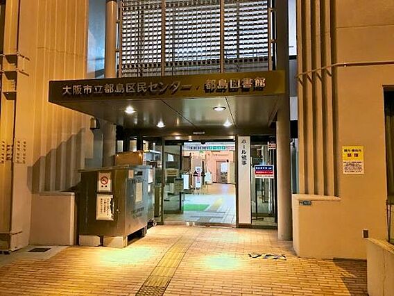 大阪市立都島図...