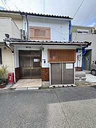 物件画像 大阪市西成区天下茶屋1丁目　中古戸建