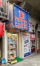 周辺施設の画像