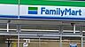 周辺：ファミリーマート吹田千里丘北店まで715m