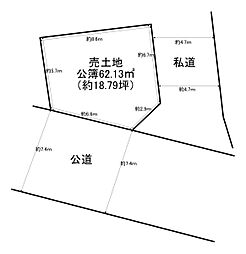 物件画像 枚方市長尾元町3丁目　古家付土地