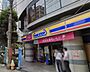 周辺：ミニストップ豊崎5丁目店まで630m