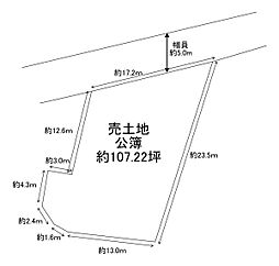物件画像 三木市志染町東自由が丘3丁目 売土地