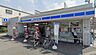 周辺：ローソン大正平尾四丁目店まで288m