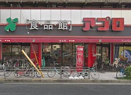 食品館アプロ桜川店まで702m